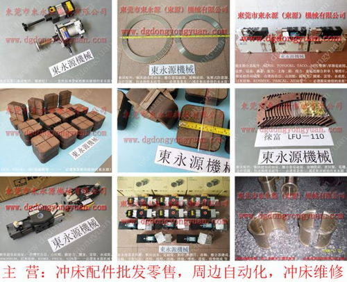 金豐調(diào)模蝸輪蝸桿與空氣彈簧 批量現(xiàn)貨供應(yīng)與東永源解決方案