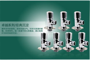 九牧五金配件質(zhì)量、最新價(jià)格與圖片全解析——理家城五金配件選購(gòu)指南