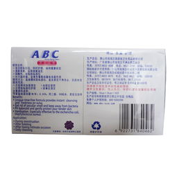 便捷實(shí)用的個(gè)人衛(wèi)生守護(hù)者 r01 abc衛(wèi)生濕巾18片裝測評