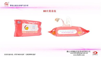 佛山德恒在線咨詢 開啟個(gè)人衛(wèi)生用品銷售新篇章